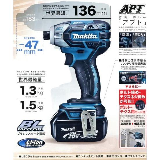 マキタ 14.4V充電式ソフトインパクトドライバ TS131DZ(本体のみ)｜togiyanet｜04