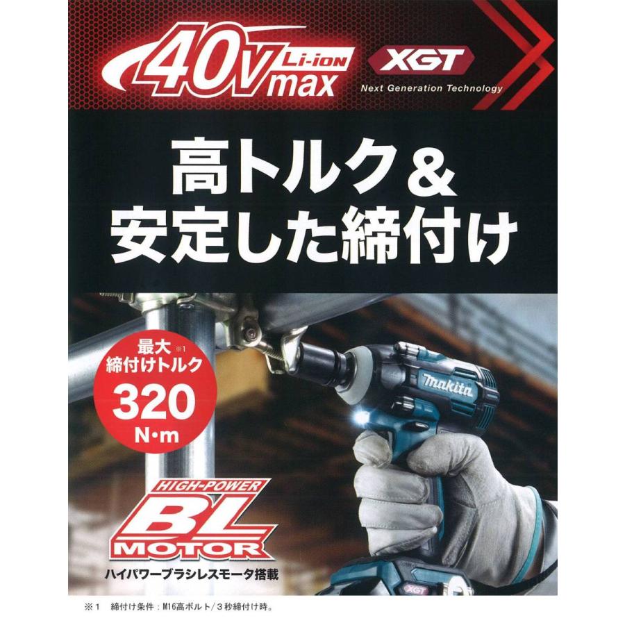 マキタ（makita） 40Vmax(2.5Ah)充電式インパクトレンチ TW004GRDX