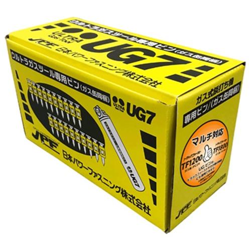 日本パワーファスニング（JPF） ウルトラガスツール UG5/UG7用