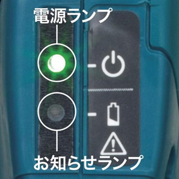 マキタ 18V充電式せん定ハサミ UP181DZ 本体のみの画像