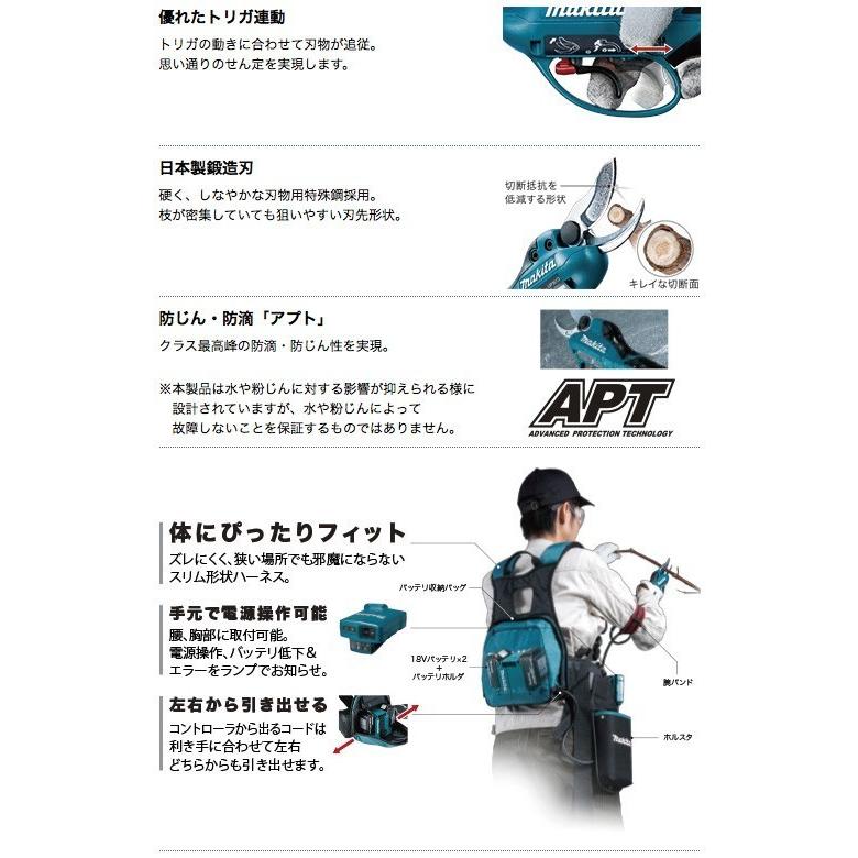マキタ 18V充電式せん定ハサミ UP361DZ 本体のみの画像