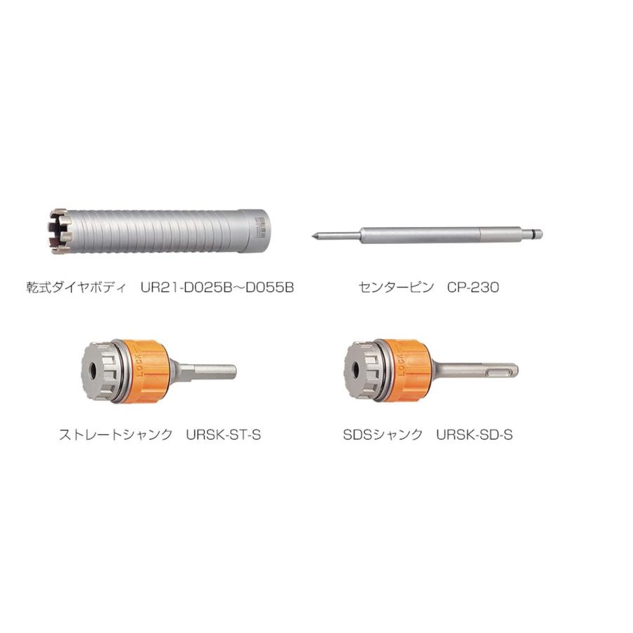 ユニカ(工具) ユニカ 多機能コアドリルUR21 乾式ダイヤ(回転用) UR-D