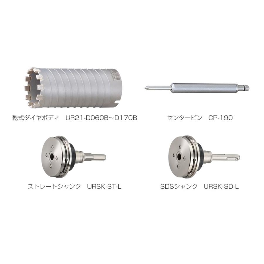 ユニカ 多機能コアドリルUR21 乾式ダイヤ 120mm UR21-D120B(ボディのみ 