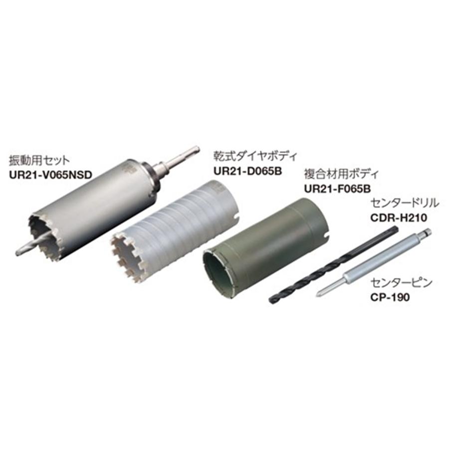 ユニカ多機能コアドリルUR21 ALC用口径75 SDSシャンク