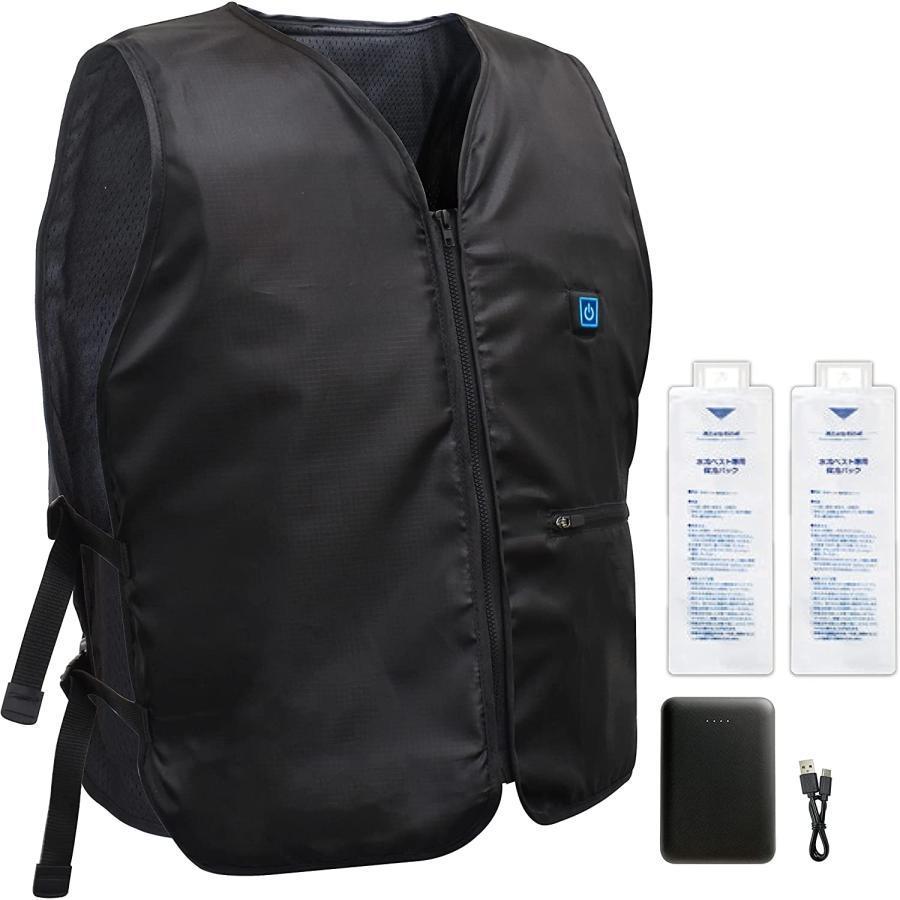 【新品/未開封】冷水が循環するベスト 保冷パック付き USB給電 男女兼用 楽天市場】【2セット】水冷ベスト 水冷服 冷却服 水冷式ベスト