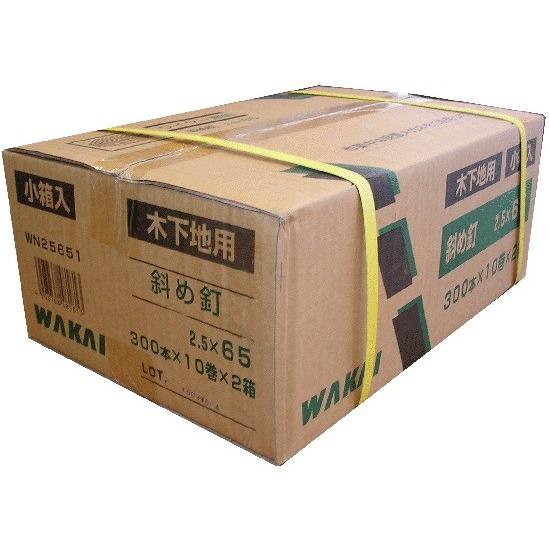 代引き不可】若井 ワイヤー連結斜め釘 65mm WN25651（300本×10巻×2箱