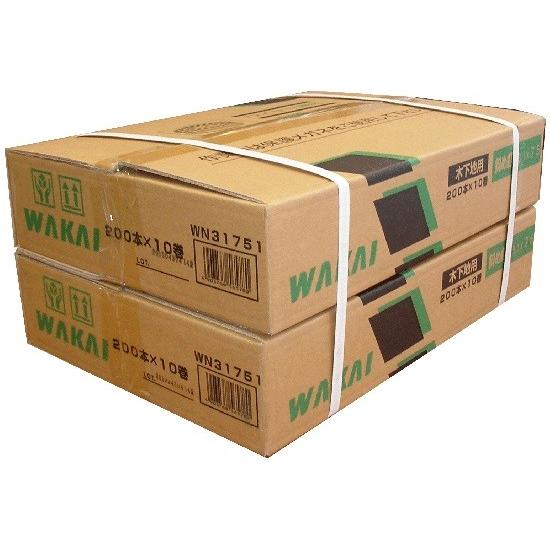 代引き不可】若井 ワイヤー連結釘 75mm WN31751（200本×10巻×2箱)x3