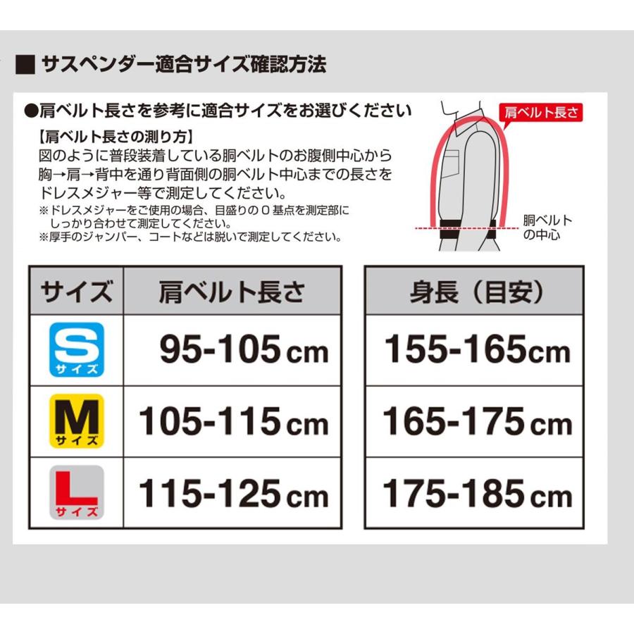 Tajima（タジマ） SEG サスペンダーリミテッド 胴当てCRXセット 