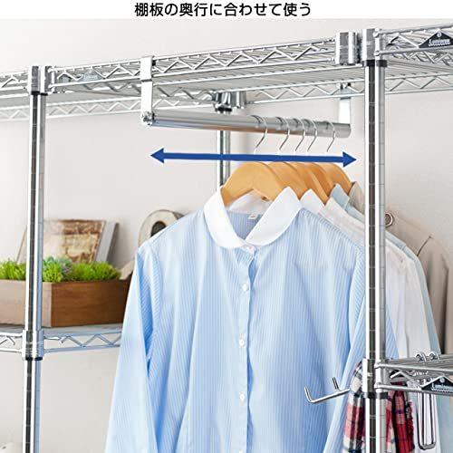 ドウシシャ ルミナス ハンガーポール径25mm用パーツ 収納性アップ ショートタイプ 幅90 高さ10cm M90 Hpl M90 Hp Togoc4096 Togoネット販売部ヤフー店 通販 Yahoo ショッピング