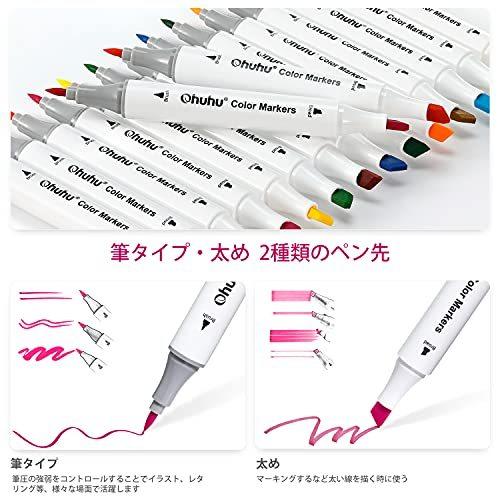 Ohuhu アートマーカーペン 水性マーカー 60色 マーカーペン イラストマーカー 筆先 筆 太字 水彩ペン 水性インク 鮮やか イラスト 手 Jcjiagul1j コミック画材 Urbanoeng Com Br