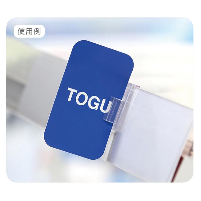 プライスレールに取り付け可能 棚前販促の定番 カードホルダーC 10個1