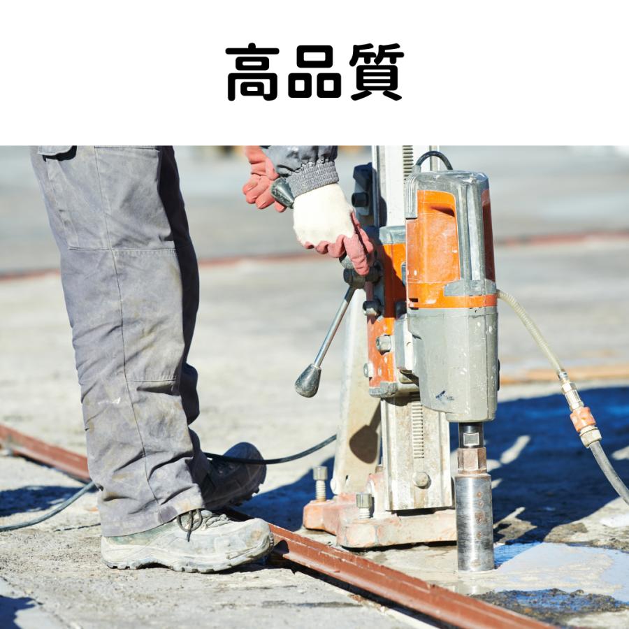 コアビット Aロッド Φ80 L420 ダイヤモンド工具 穴あけ削孔 切削用 