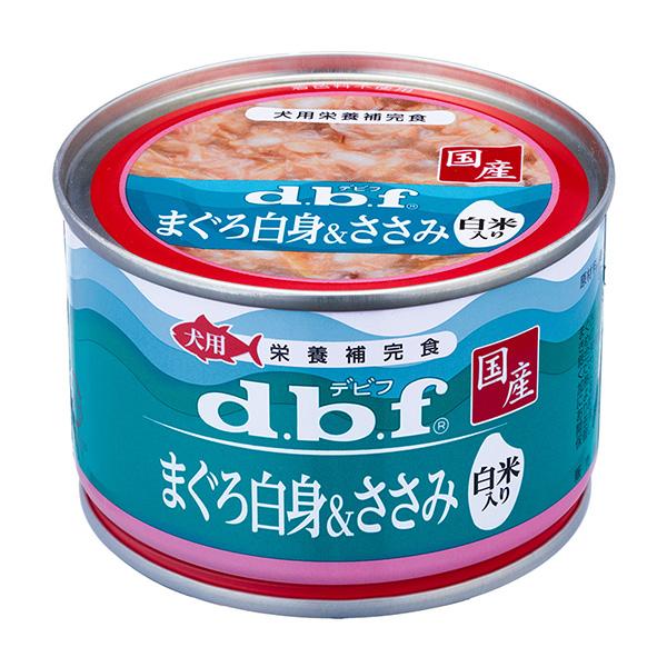 犬フード d.b.f まぐろ白身 ささみほぐし 国産 デビフペット dbf まぐろ白身＆ささみ 白米入り 150g 24缶入 犬用 栄養