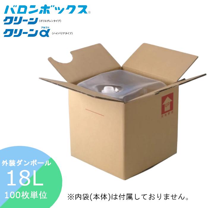 バロンボックス18L 50セット