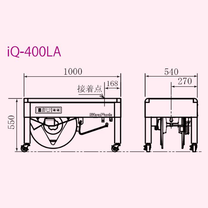 ストラパック 半自動梱包機 iQ-400LA 低床型 : T-style ヤフー店 ストラパック 半自動梱包機 iQ-400LA 低床型 : T-style ヤフー店