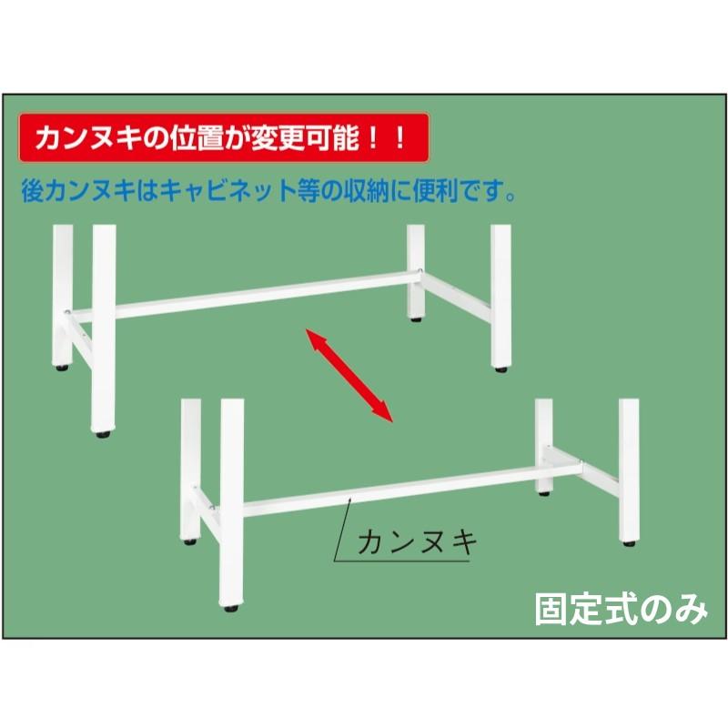 法人様限定】 サカエ 中量作業台 KTタイプ 固定式 パールホワイト 
