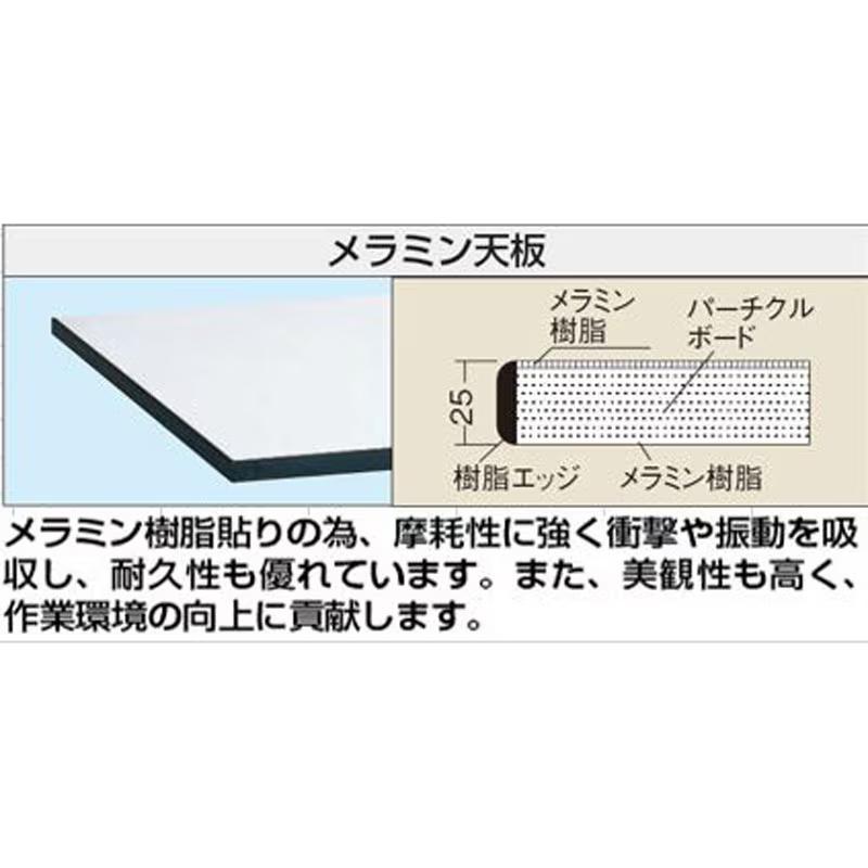 法人様限定】 サカエ 中量作業台 KTタイプ 固定式 パールホワイト 