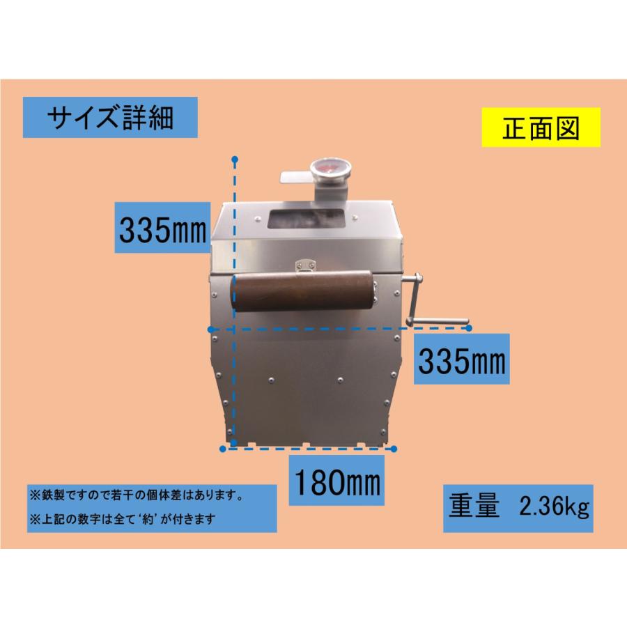 コーヒー焙煎機 コーヒーロースター 本格コーヒー 円鐵工所 自家 コーヒー焙煎機 コーヒーロースター 本格コーヒー 円鐵工所 自家