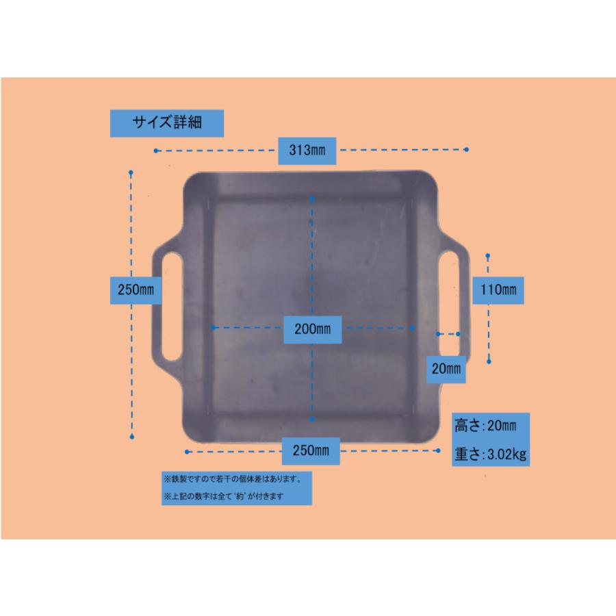 鉄板 極厚 6.0mm まどか鉄板5号60 アウトドア キャンプ BBQ 円鐵工所｜toh-wara｜02