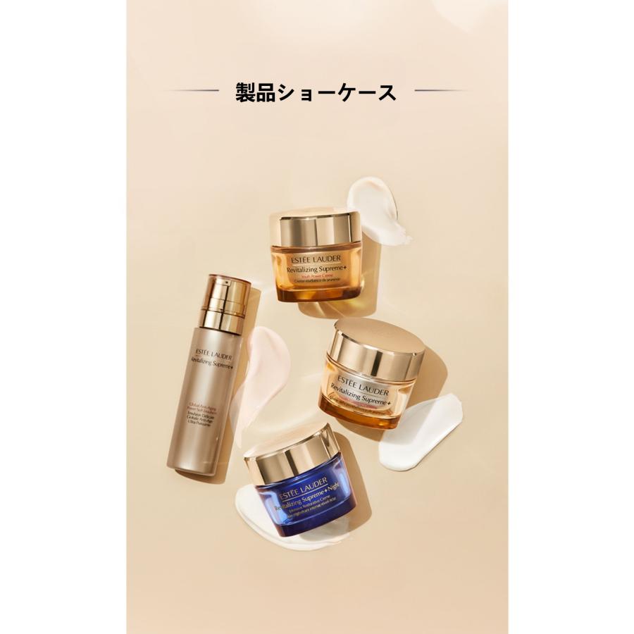 ESTEE LAUDER エスティローダー コラーゲンクリーム 75ml - 引き締め、保湿効果あり 正規品 送料無料｜toharuto｜09