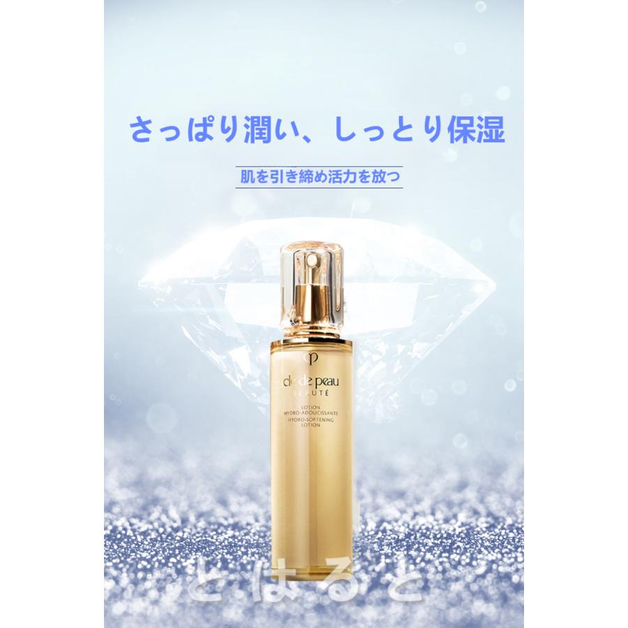 SHISEIDO 資生堂クレ・ド・ポー ボーテ ローションイドロA N 170mL 化粧水 正規品  【正規品 送料無料】｜toharuto｜07