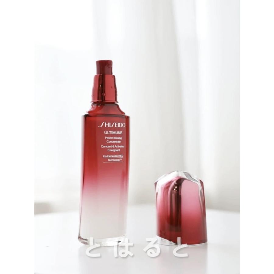 資生堂 アルティミューン パワライジング コンセントレート III 100ml 美容液 エッセンス リニューアル【正規品 送料無料】｜toharuto｜11