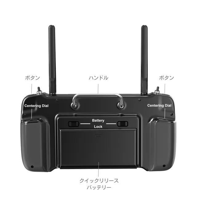 SIYI MK32E Enterprise Handheld Ground Station HDMI Combo  スマート送信機    7インチ HD高輝度 産業ドローン UAV UAS 車両 ボート MK32 日本向け正規品｜tohasen｜05