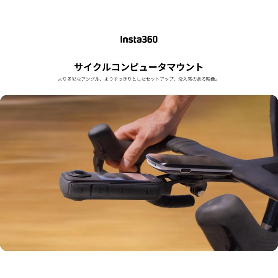 Insta360 サイクルコンピュータマウント Bike Computer Mount | 別体型