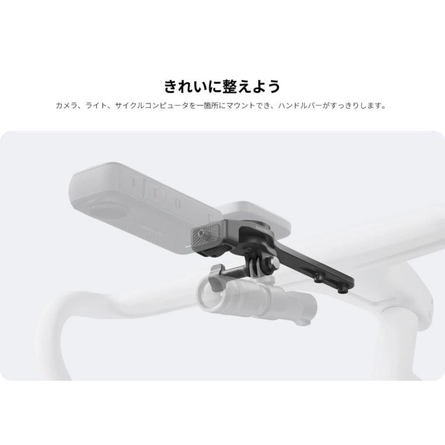Insta360 サイクルコンピュータマウント Bike Computer Mount | 別体型