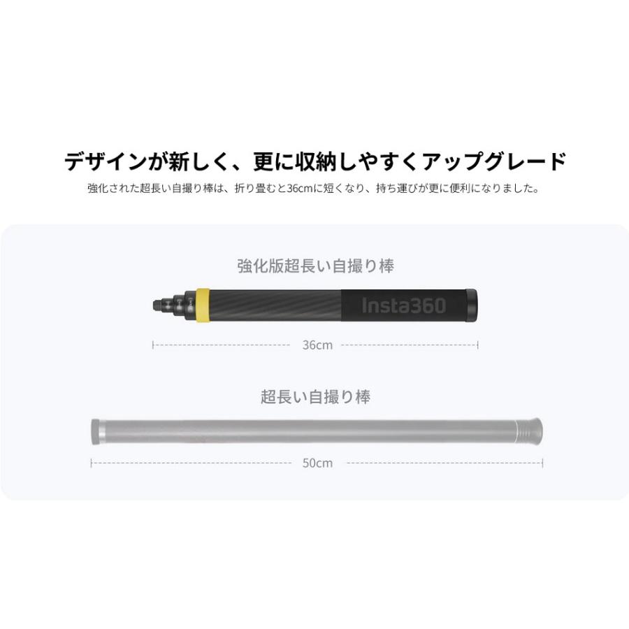 Insta360 新・超長い(3m)自撮り棒  Extended Edition Selfie Stick｜tohasen｜09
