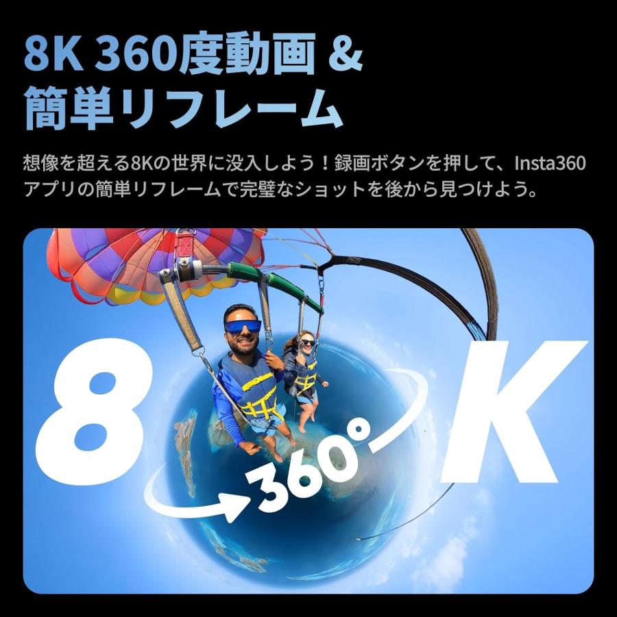 Insta360 X4 | 8K30fps、4K100fps、連続撮影135分、2.5インチタッチスクリーン、交換式レンズ保護フィルター付き CINSABMA｜tohasen｜09