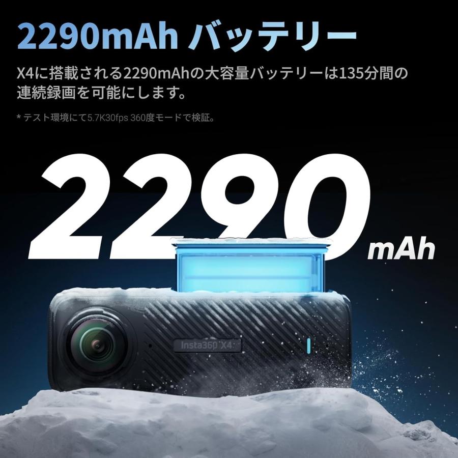 Insta360 X4 バイク撮影キット Lite Motorcycle Bundle | 見え Insta360 X4 バイク撮影キット Lite Motorcycle Bundle | 見え