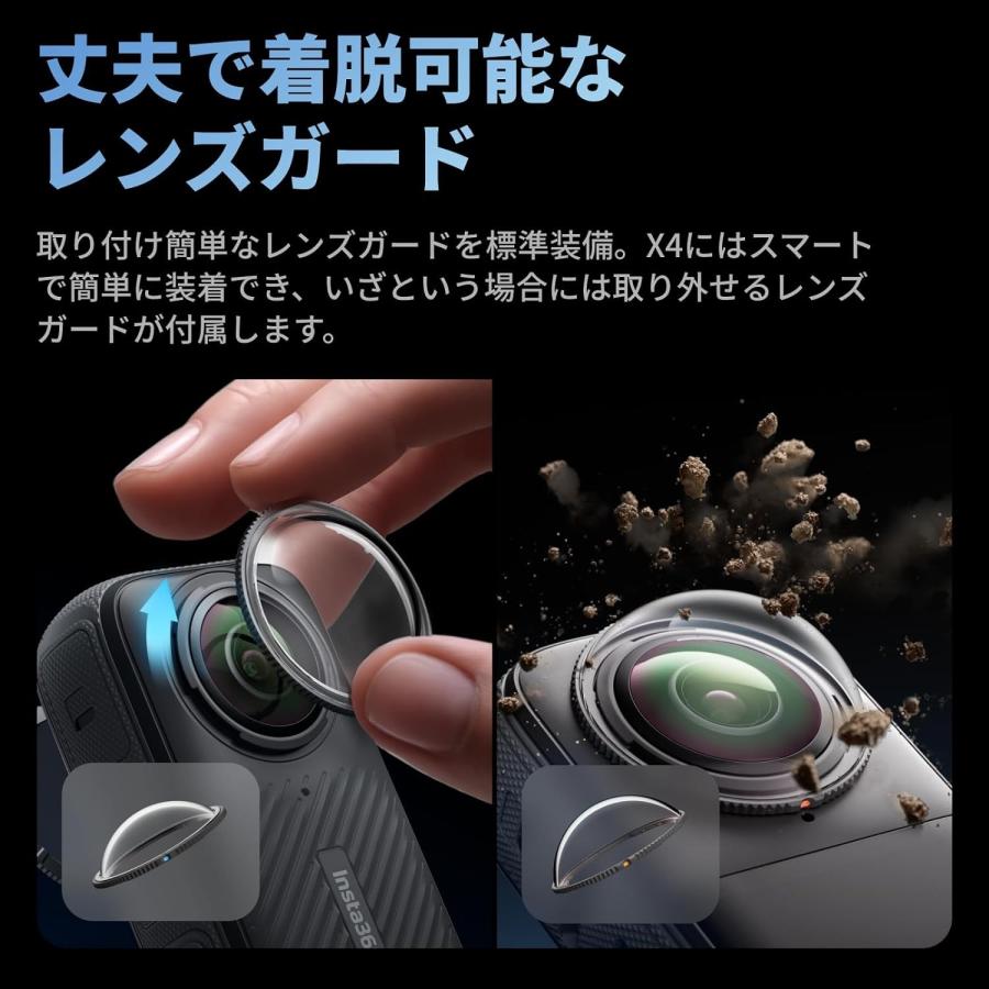 Insta360 X4 スターターキット Get-Set Bundle | 114cm見えない自撮り棒 ＋レンズキャップ CINSABMA｜tohasen｜13