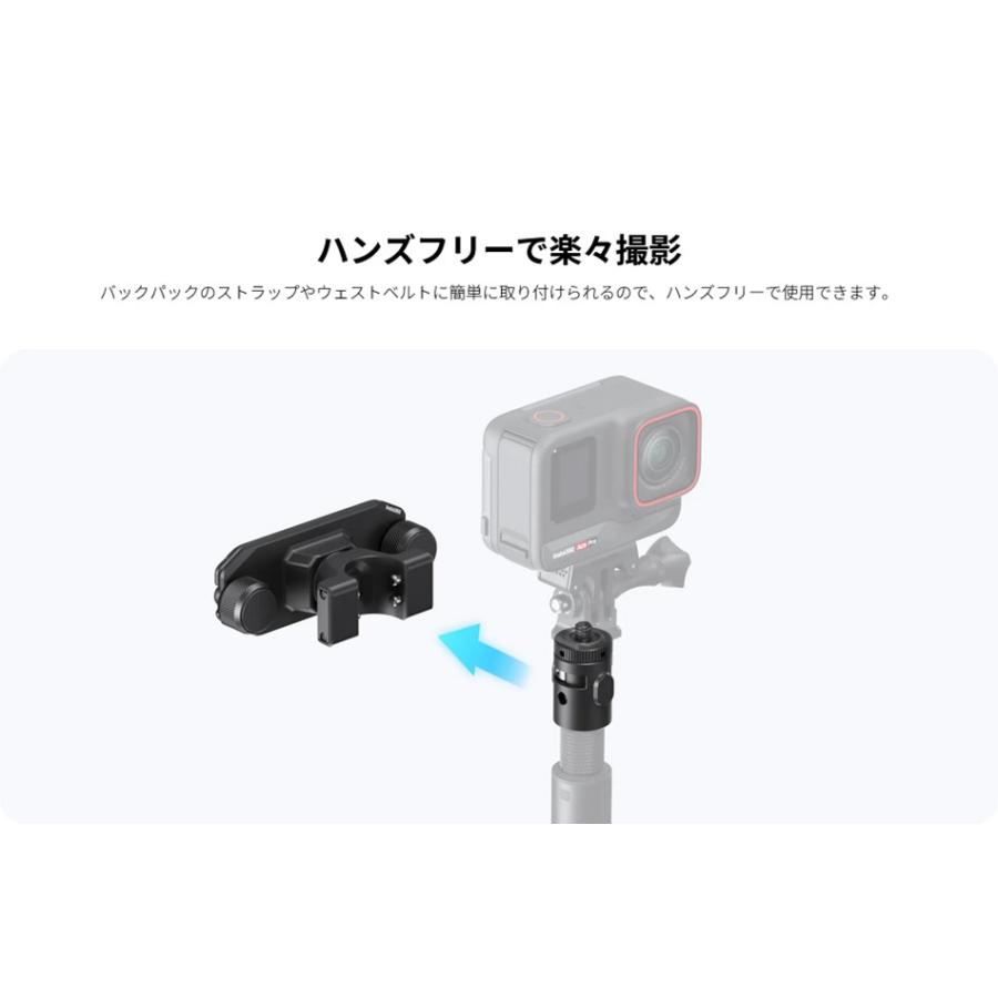 Insta360 マグネット式自撮り棒ホルスター Magnetic Selfie Stick Holster  CINSBAVK｜tohasen｜09