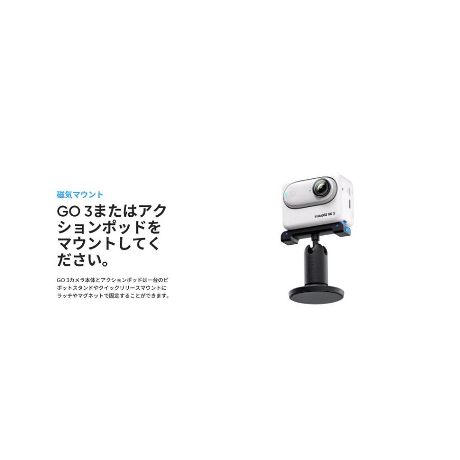 Insta360 GO3 64GB ミッドナイトブラック  2.7K 本体5m防水 アクションポッドIPX4 2.2インチフリップ式タッチスクリーン 生産終了・在庫限り｜tohasen｜20