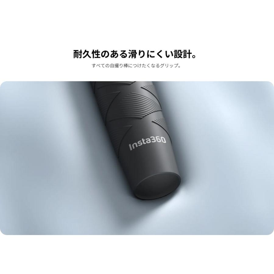 Insta360 自撮り棒スリーブ(114cm/85cm 見えない自撮り棒用