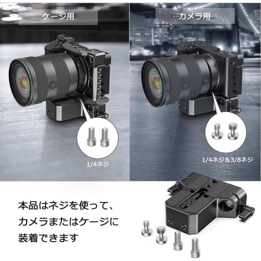 SmallRig（スモールリグ） 多用途U型ベースプレート 15mmロッド