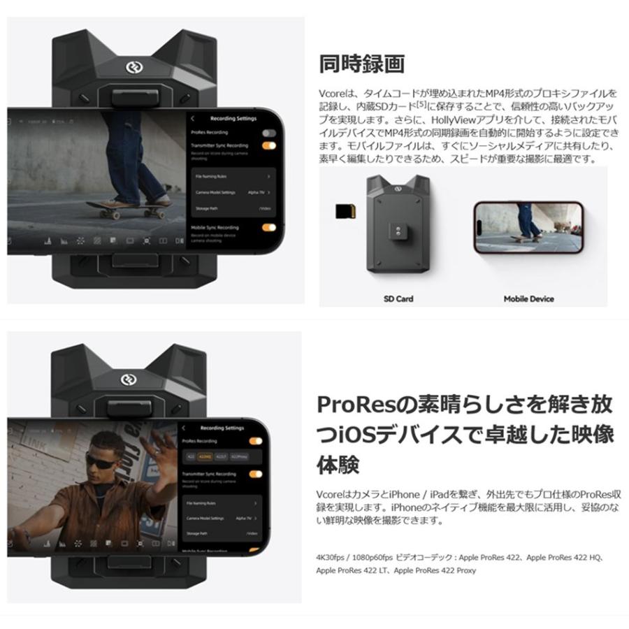 Hollyland Vcore ワイヤレス 映像伝送システム Wireless Video