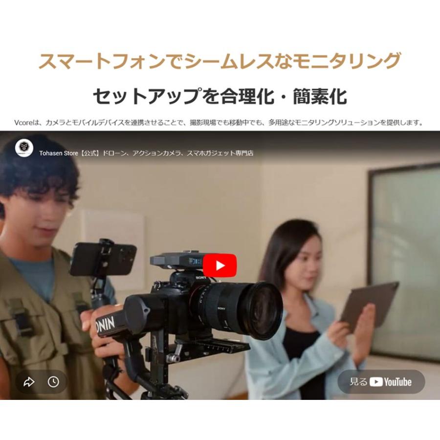 Hollyland Vcore ワイヤレス 映像伝送システム Wireless Video