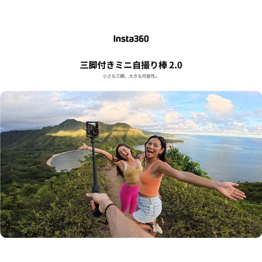 Nikon - すみたん WiFi対応SD＋ミニ三脚付き Insta360 三脚付きミニ自撮り棒 2.0 リモコンキット Tripod