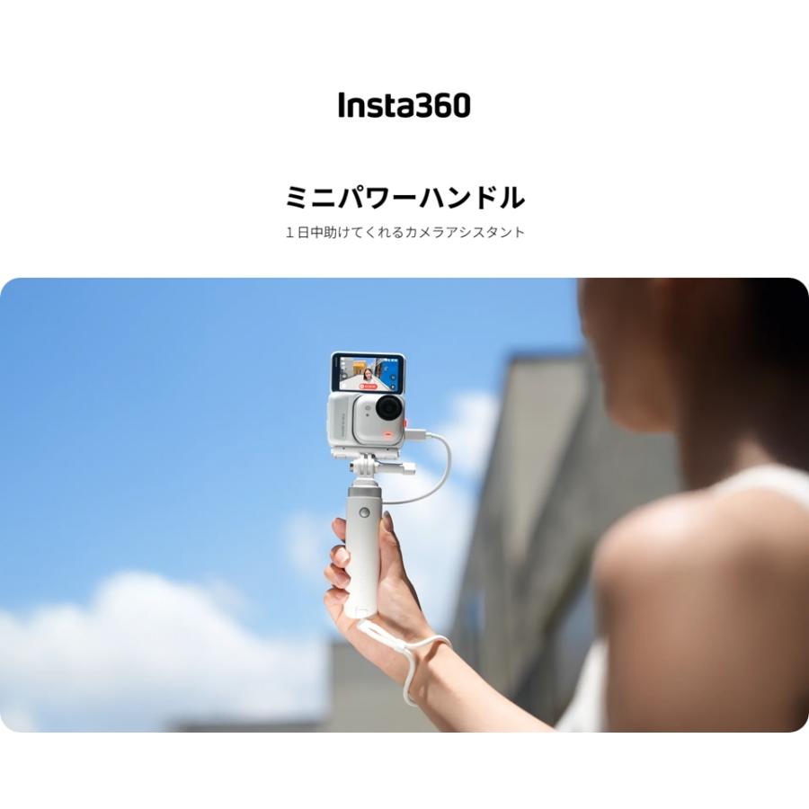 Insta360 ミニパワーハンドル Mini Power Handle | CINSEAVN : TOHASEN