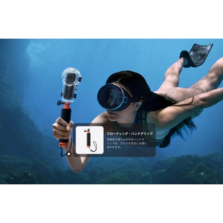 Insta360 Insta360 X5 見えない潜水キット Invisible Dive Bundle
