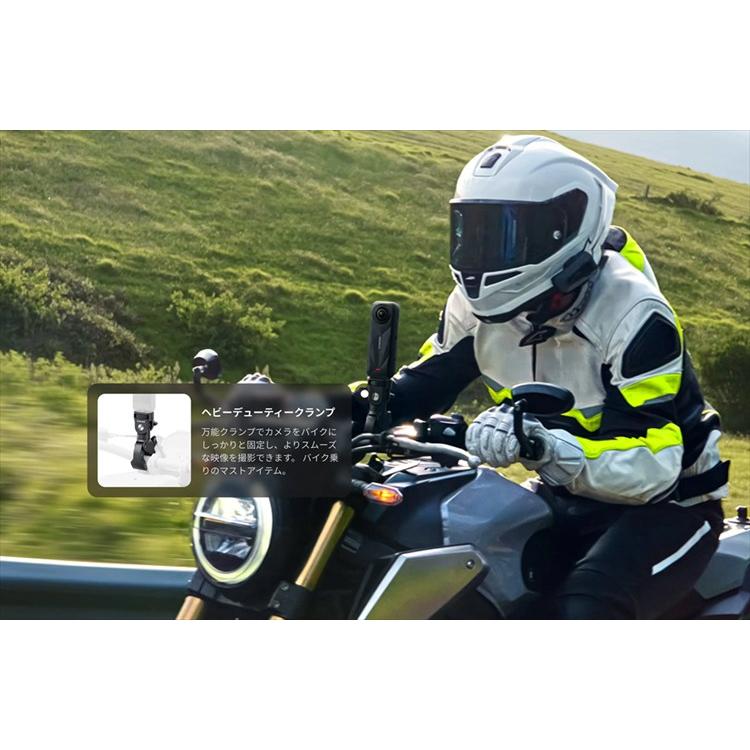 Insta360 Insta360 X5 バイク マルチビューキット Motorcycle