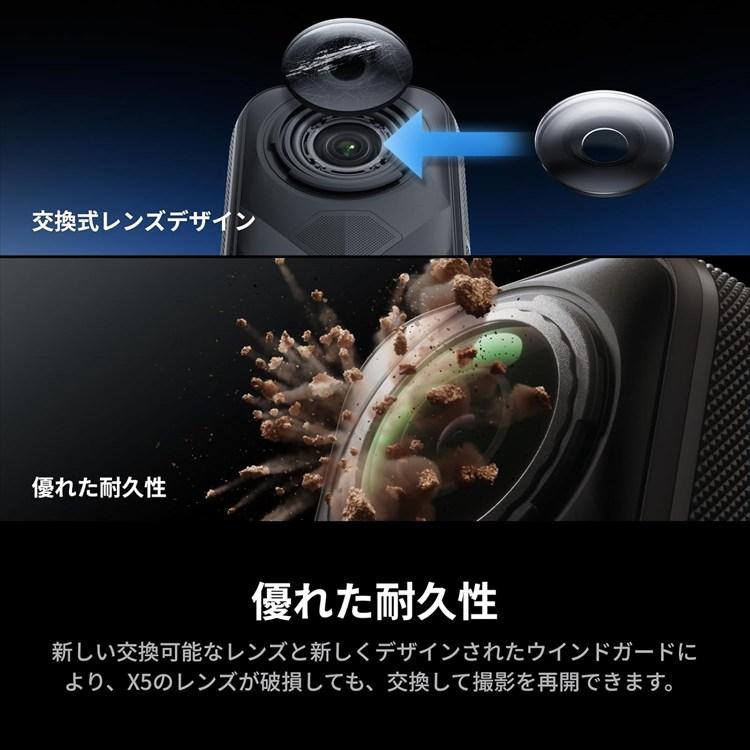 Insta360 Insta360 X5 プレミアムレンズガードキット Premium Lens 
