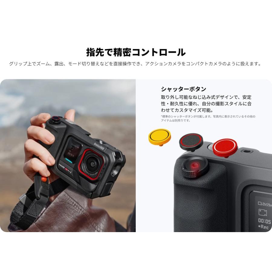 Insta360 Insta360 Ace Pro 2 ストリート撮影グリップ Pro Xplorer