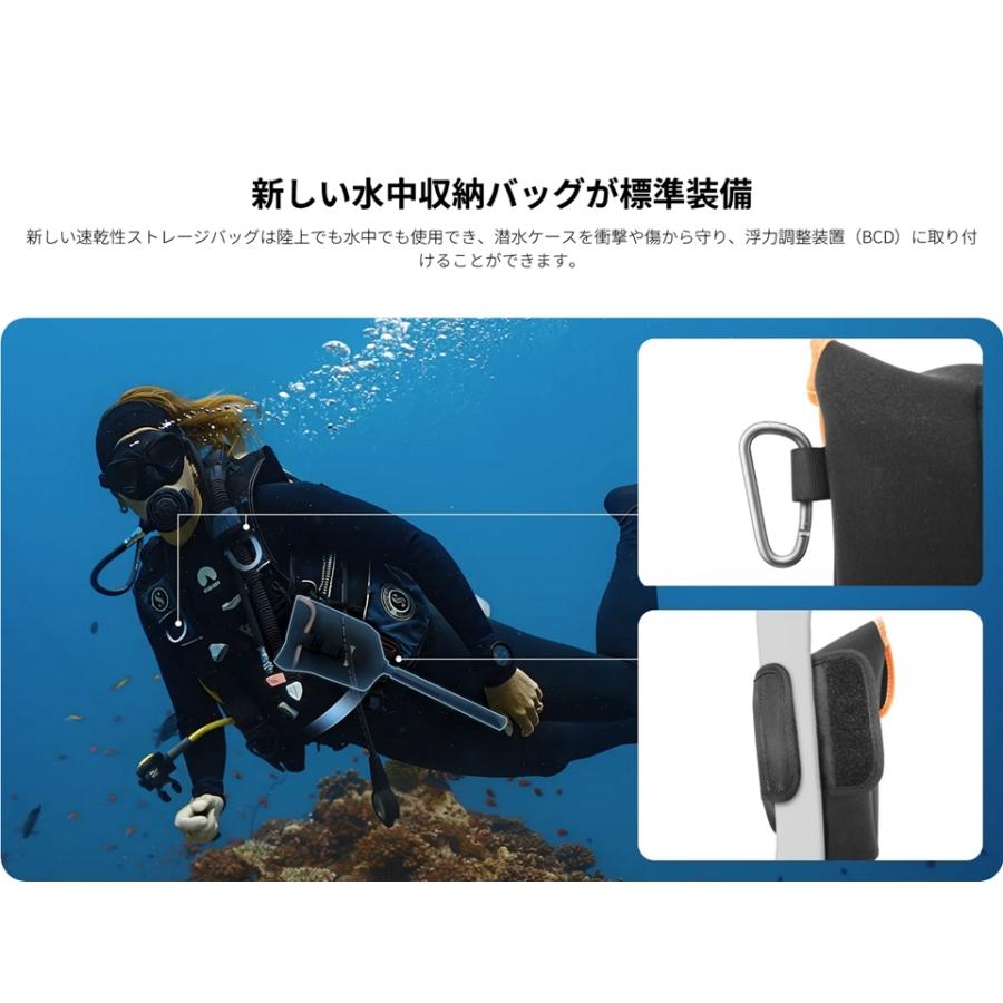 Insta360 Insta360 X5 見えない潜水ケース Pro Invisible Dive Case 