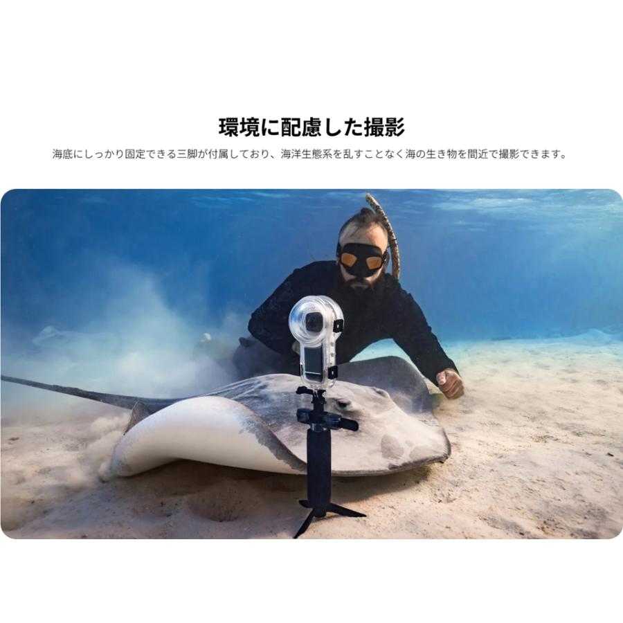 Insta360 ダイビングバディ Dive Buddy | CINSFAVK ※潜水ケース別売