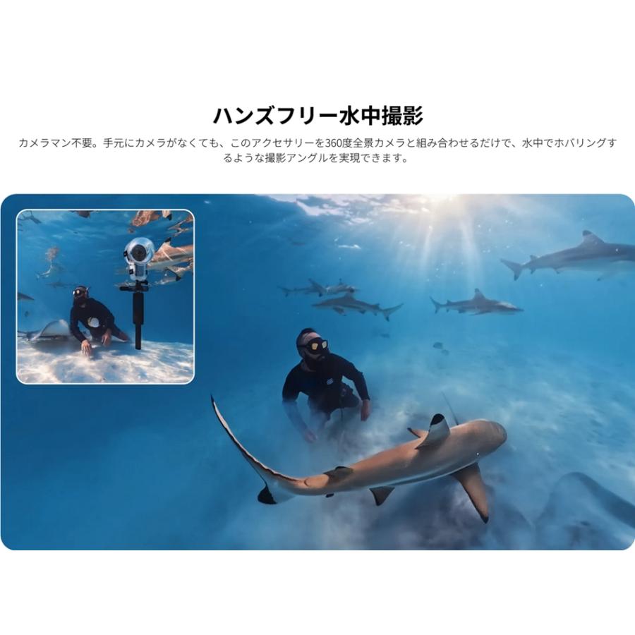 Insta360 ダイビングバディ Dive Buddy | CINSFAVK ※潜水ケース別売