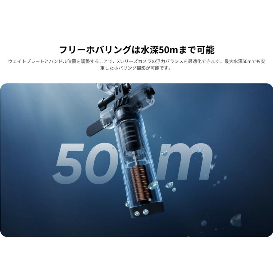 Insta360 ダイビングバディ Dive Buddy | CINSFAVK ※潜水ケース別売