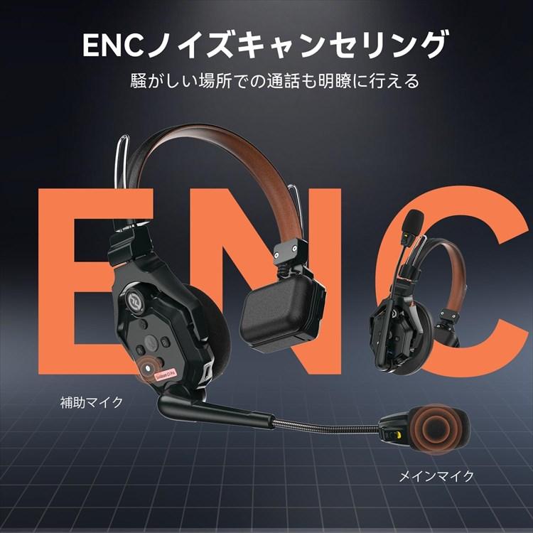 Hollyland Solidcom C1 Pro-6S （In-Earバージョン）（ヘッドセット x6